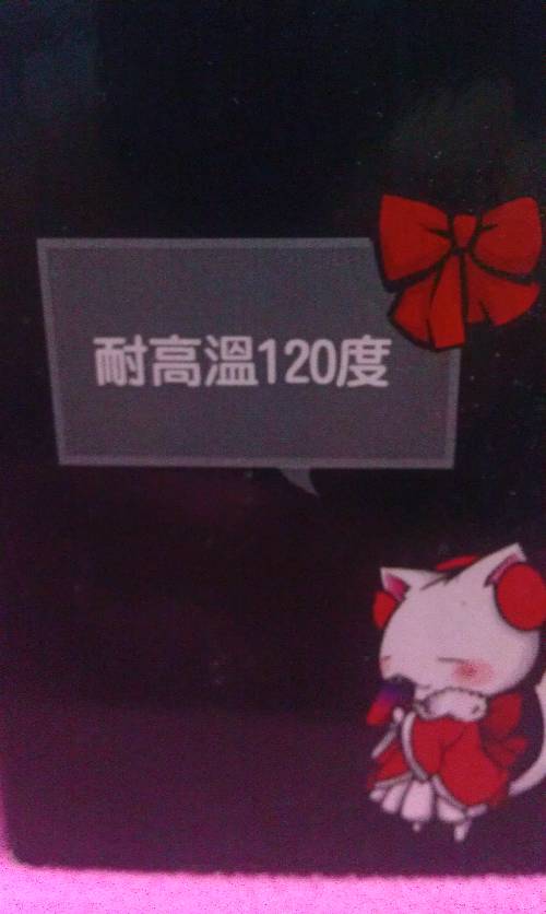 杯子